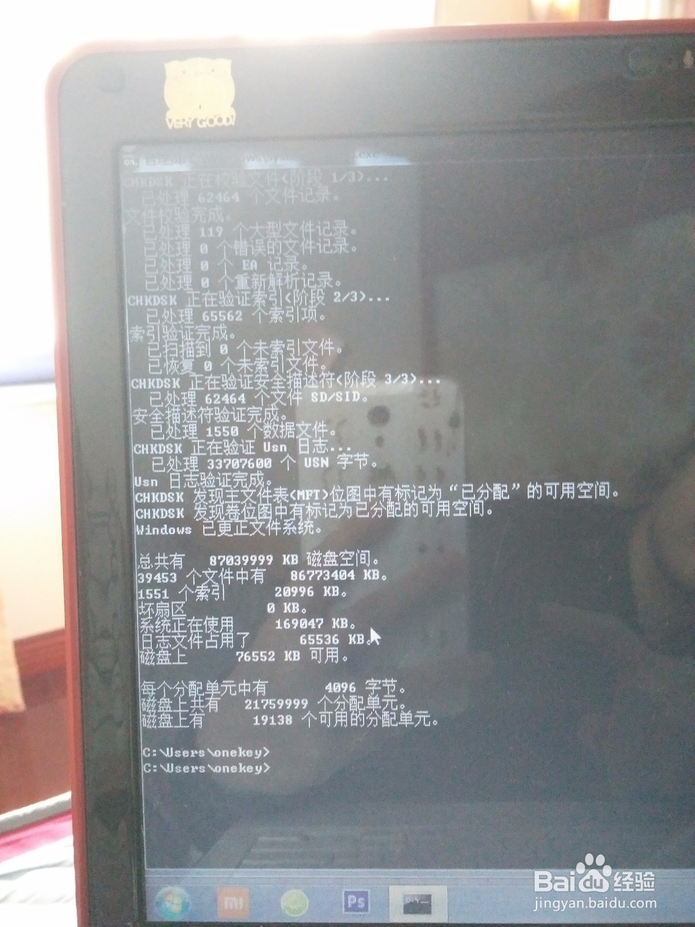 win10无限重启的几种原因