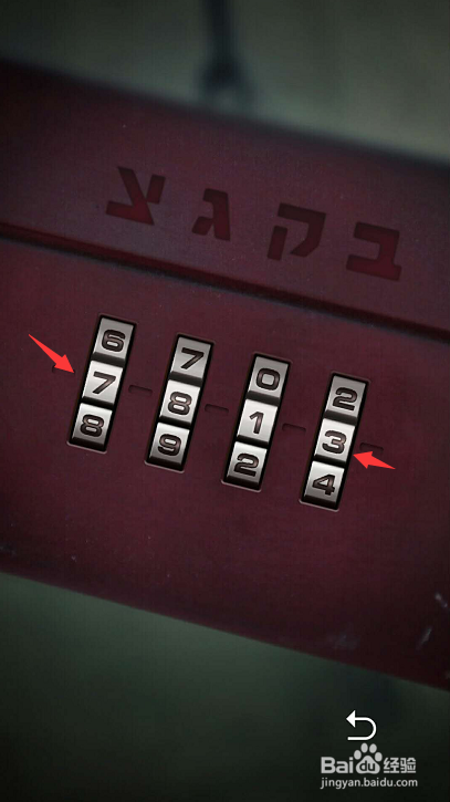 记忆重构祸水第一个箱子怎么解锁？