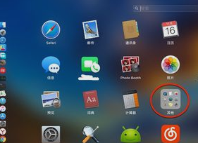 Mac怎么取消使用您存储在钥匙串中的机密信息
