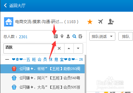在QT里面瞬间找到自己办法