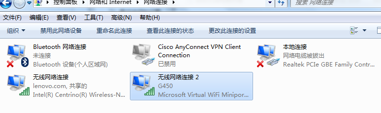 Win7虚拟AP--自己制作(百度,小米,360)随身wifi