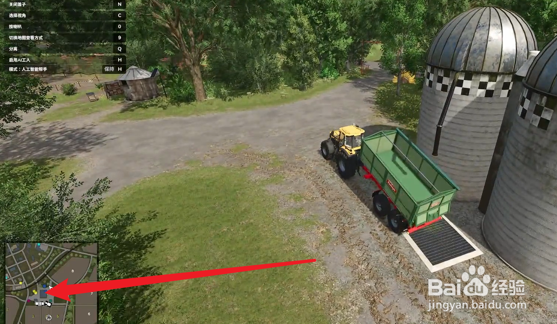 模拟农场25怎么出售作物