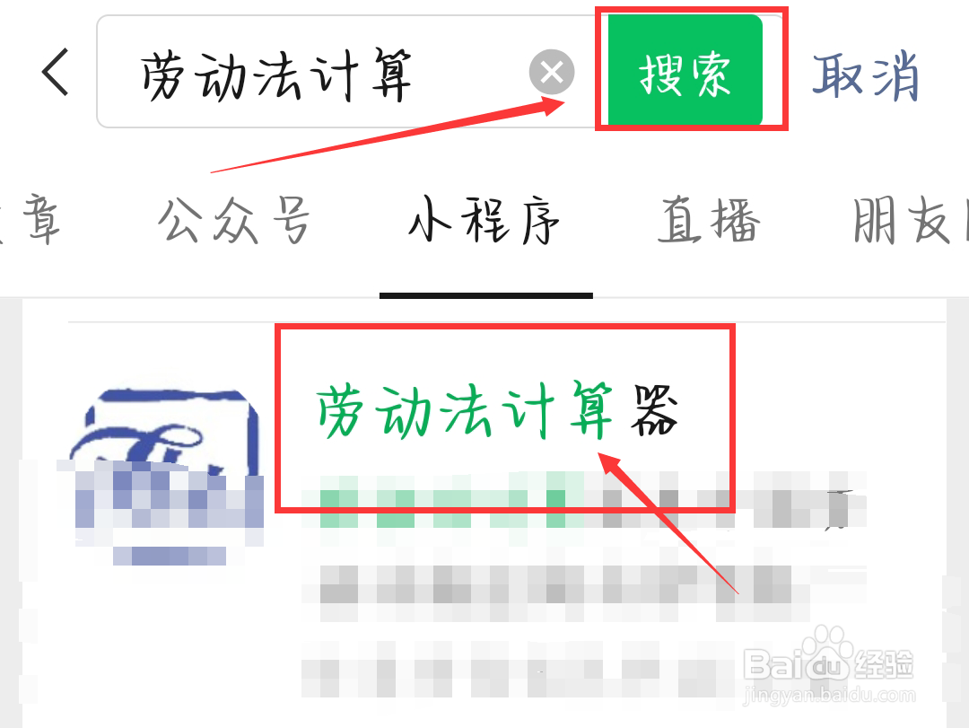 劳动法规定医疗期如何计算