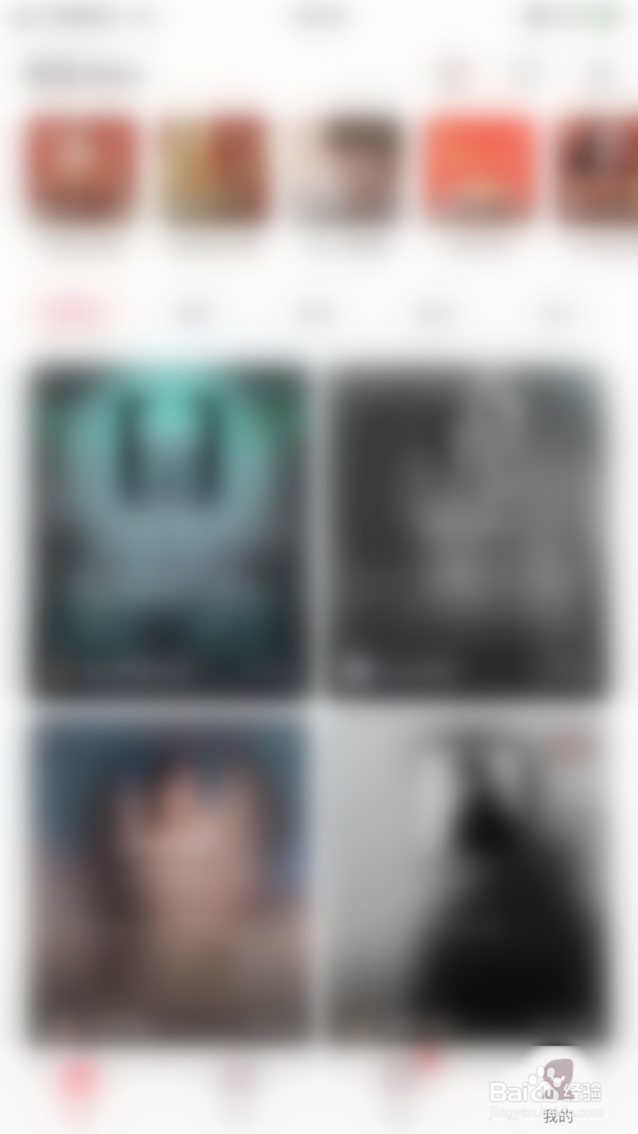 暖柚Sora如何关闭新粉丝通知