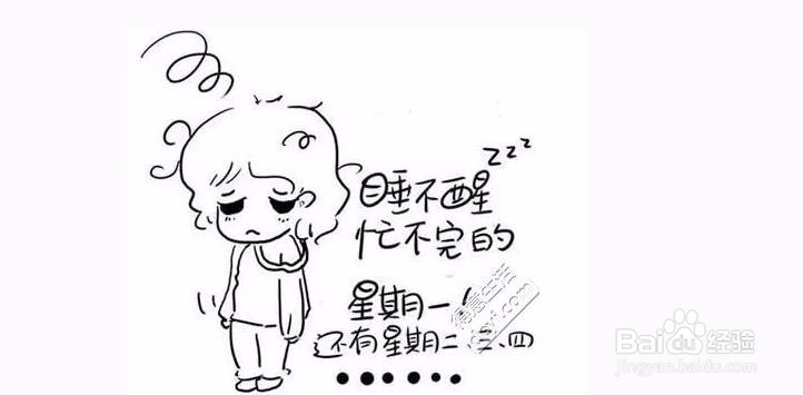 注意那些问题可以有助于睡眠的改善