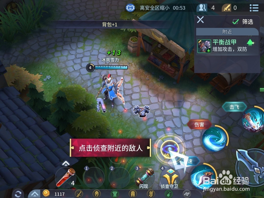 战塔英雄玩法介绍与技巧攻略