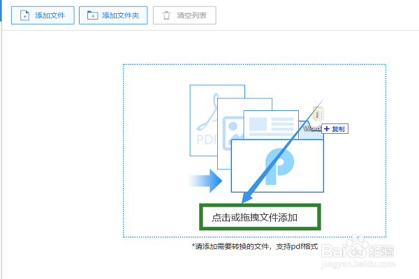 Word太大怎么进行压缩？实用Word压缩工具