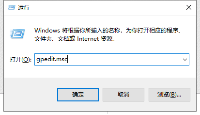 Windows 7 如何去桌面右下角小旗图标。