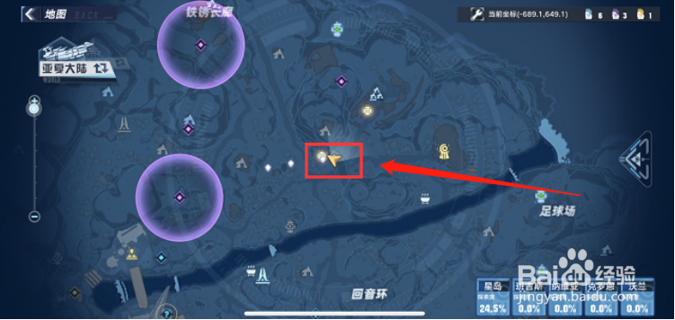 幻塔勇者游戏怎么开启