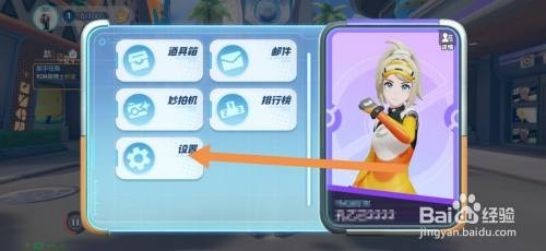 宝可梦大集结匿名访问他人如何才能设置