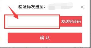 东方头条软件中挣钱和提现的方法