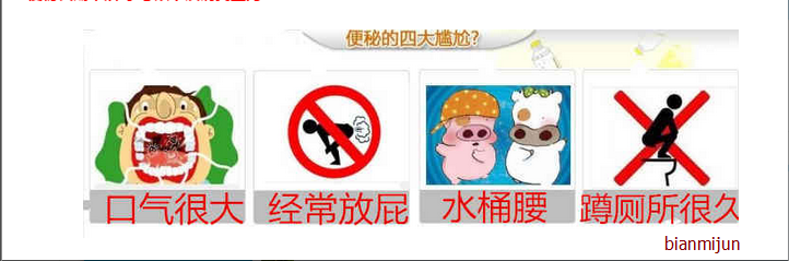 长期便秘怎么办？要怎么调理？