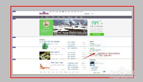 ps如何生成html静态页面