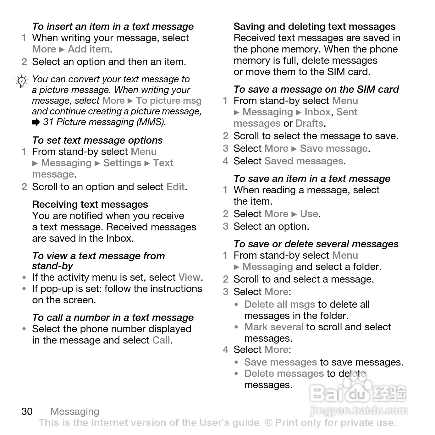 索尼爱立信W580i手机使用说明书:[4]
