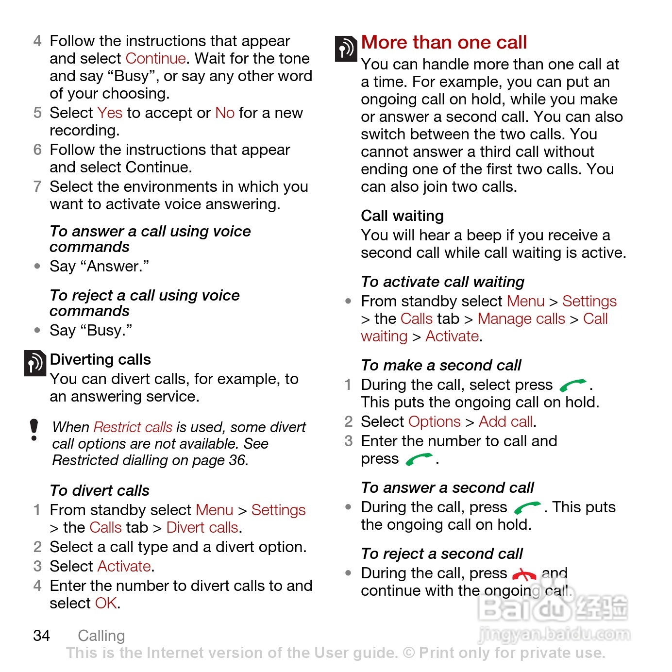 索尼爱立信T700手机使用说明书:[4]