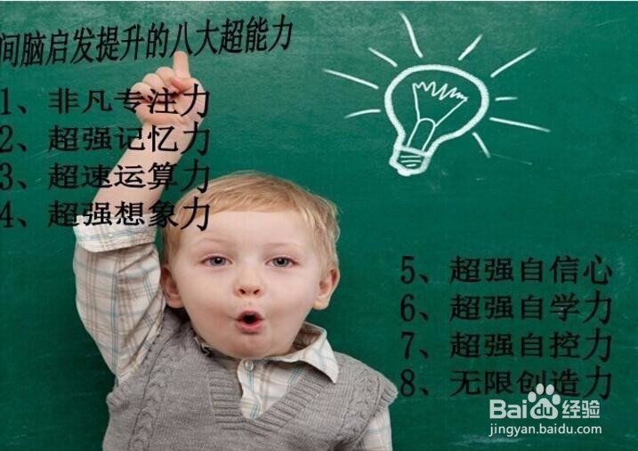 什么是童教？童教HSP教育法简单介绍