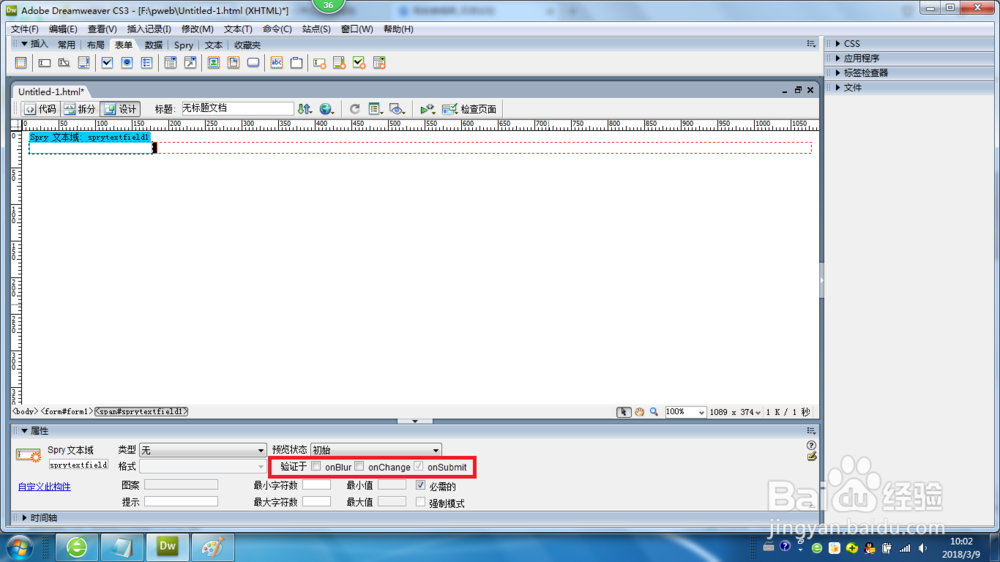 Dreamweaver CS3设置SPRY的主要选项说明