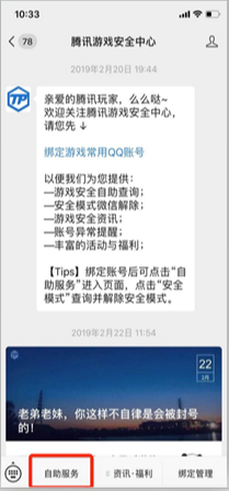 英雄联盟被封号了如何申请减刑