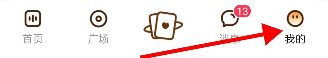 糖豆在哪里查看第三方信息数据共享