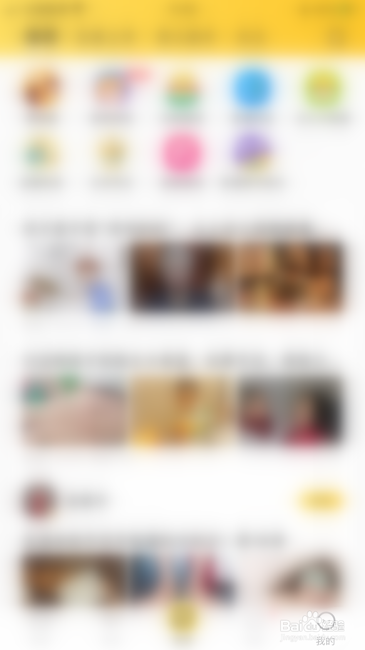 掌通家园如何开启视频播放提醒