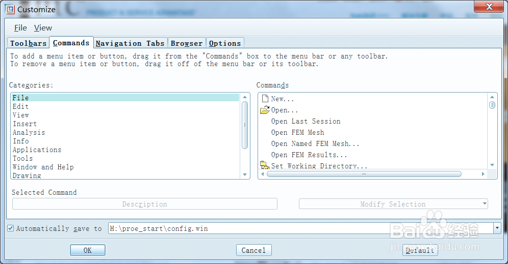 怎么去掉启动proe时默认打开的网页