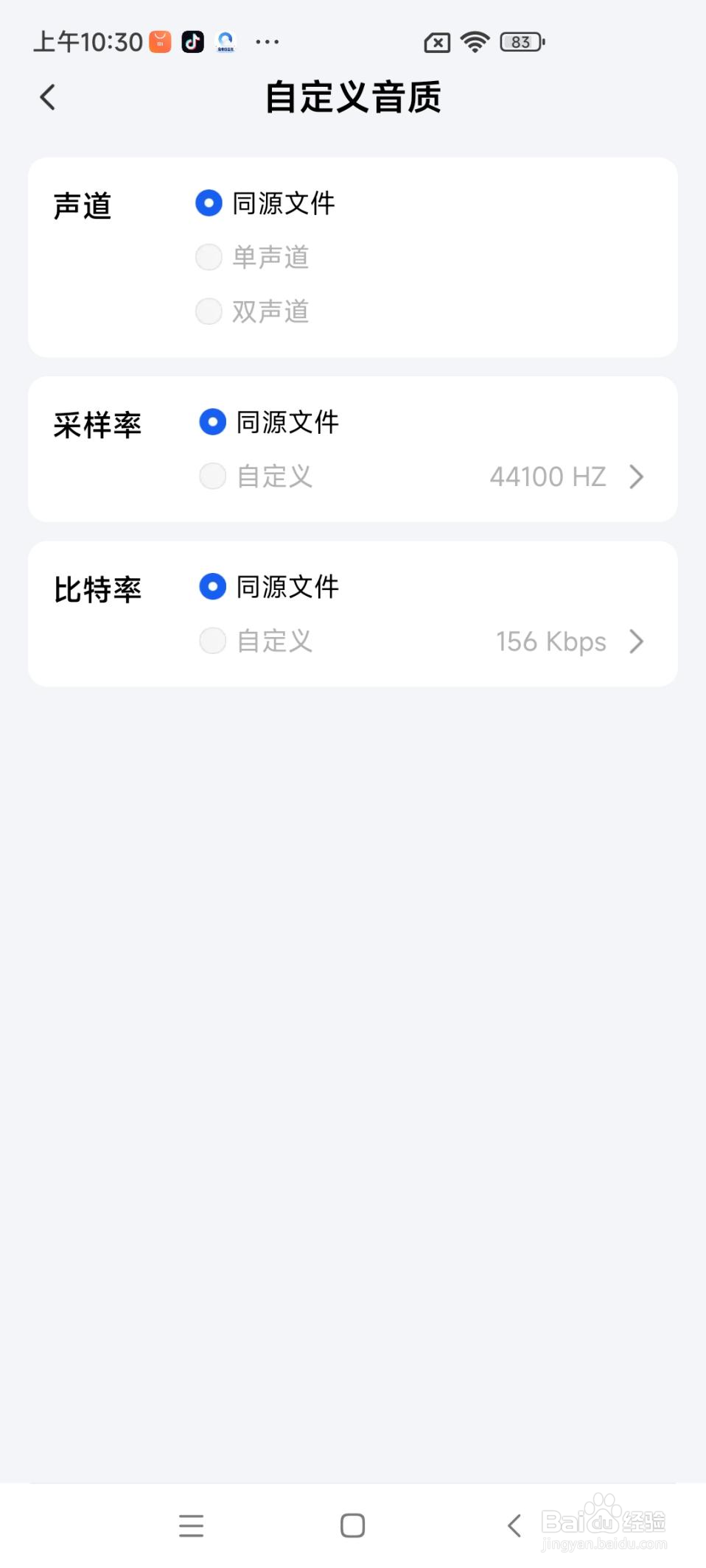 如何将MP4视频转换为MP3音频文件