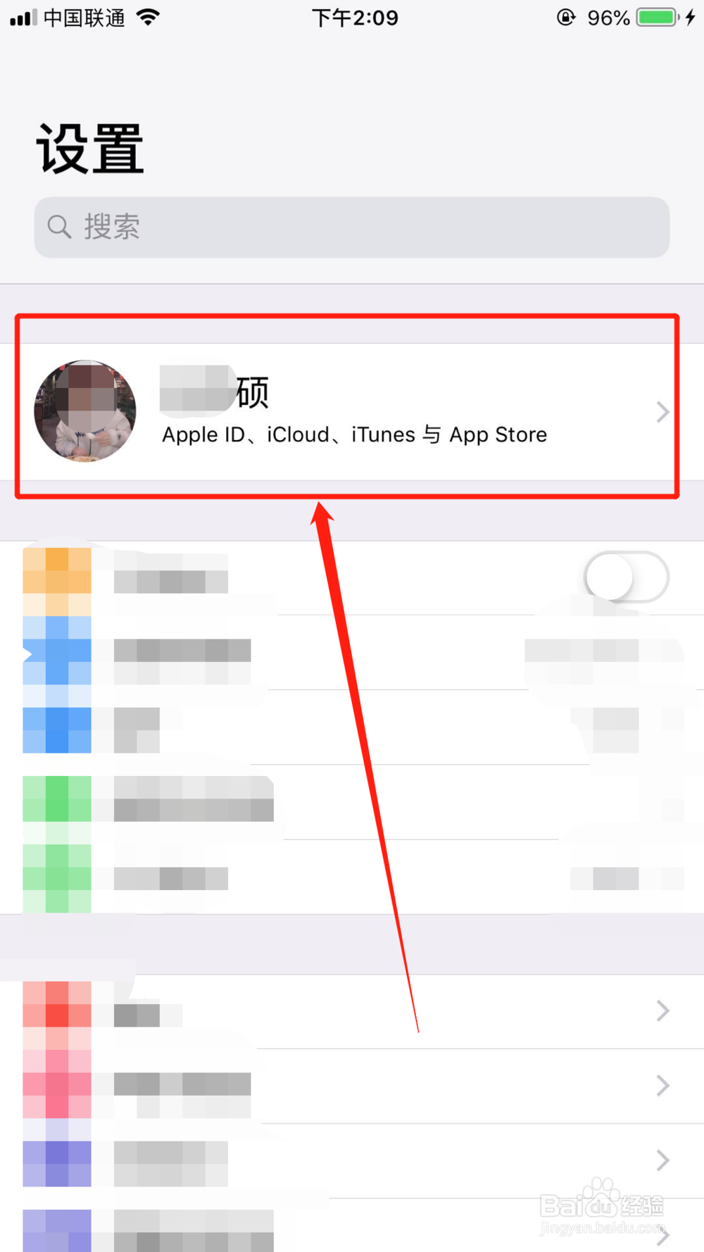 iphone账号密码忘了怎么办啊