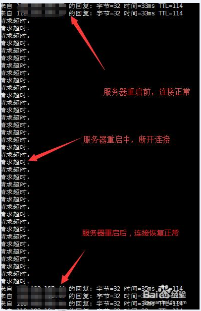 Windows服务器常用防攻击小技巧，简单有效