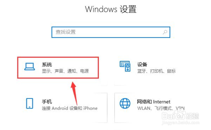 电脑麦克风怎么设置