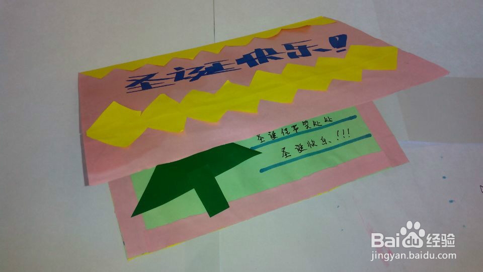 自己制作圣诞贺卡