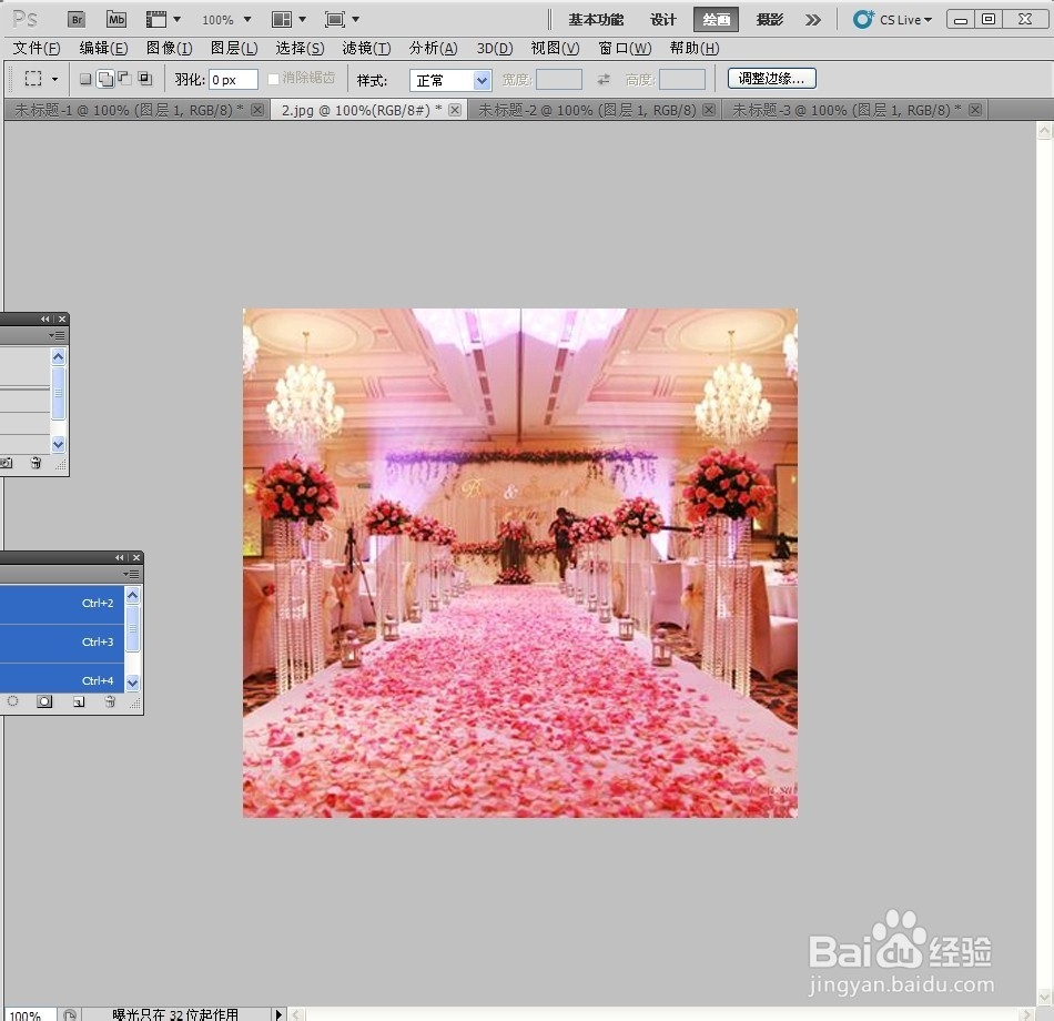 如何用PS改变婚礼照片主题风格