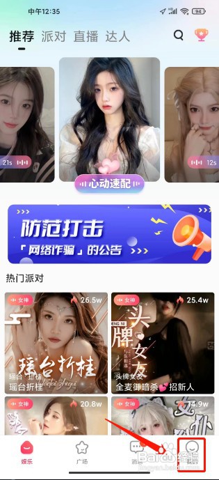 喵喵星球怎么才能清除缓存