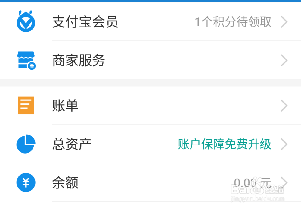 如何兑换支付宝天天抽奖心愿卡?