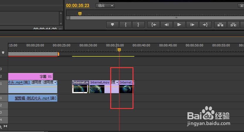 premiere如何裁剪视频