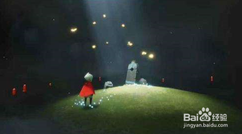 光遇怎么调画质