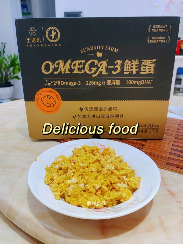 蒜蓉辣椒酱炒蛋