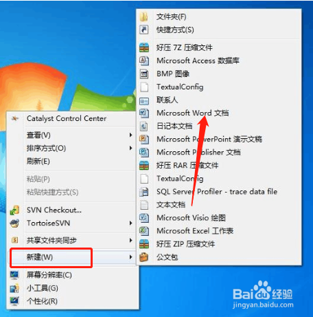 经过拼音怎么拼写