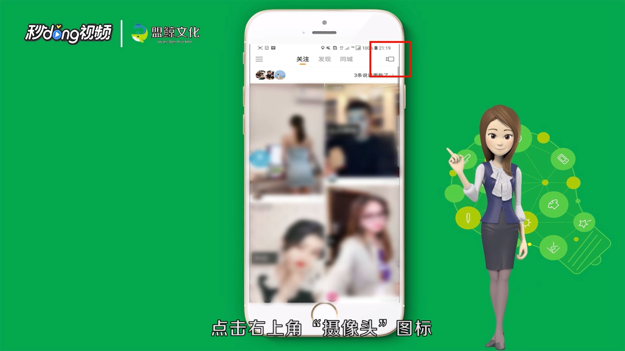 快手怎么发3分钟视频