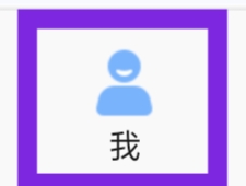 手心输入法APP怎样清空用户数据