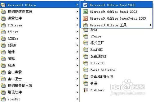 电脑怎样输入特殊符号
