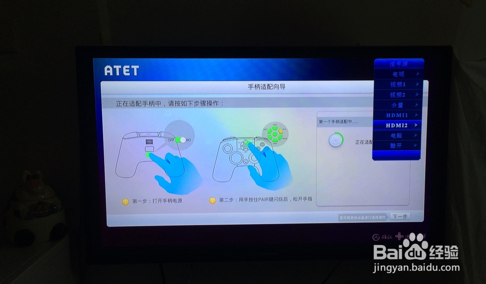 TCL T方游戏机个人使用心得全面评测