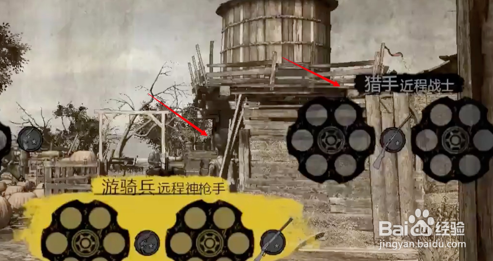 call of juarez攻略