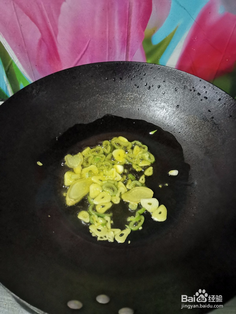 青椒炒土豆片教程