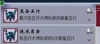 梦幻西游新号600成就之休闲玩法