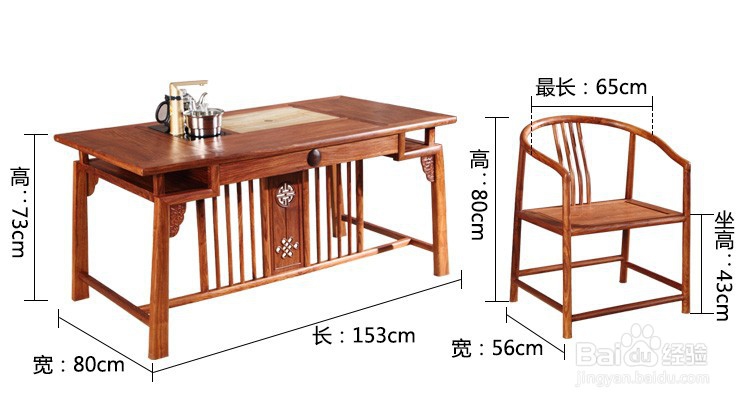 家具测量方法
