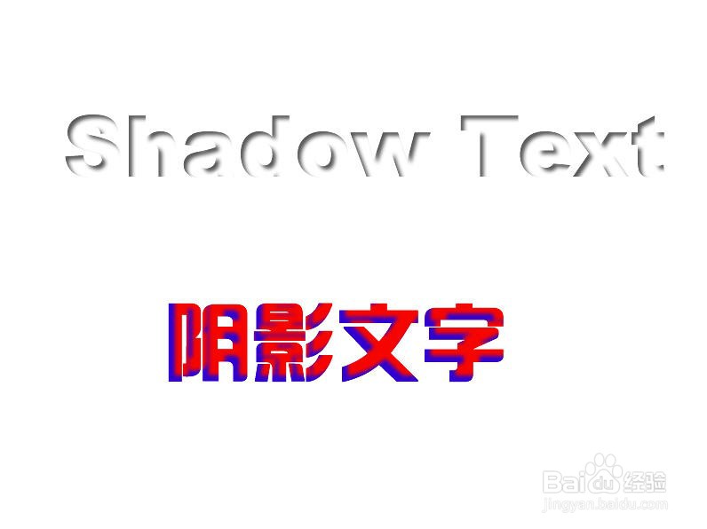 Fireworks如何添加文字内侧阴影效果