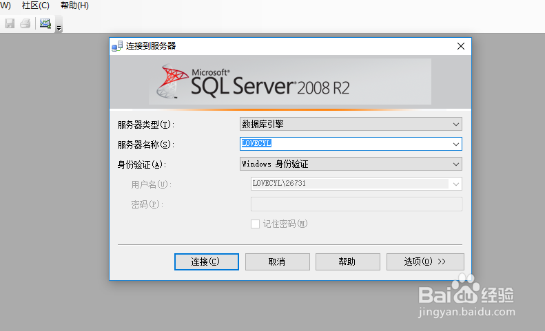 在SQL Server中如何删除已建数据库