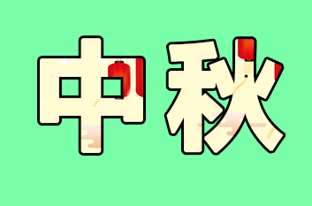 ps如何给文字描边加背景