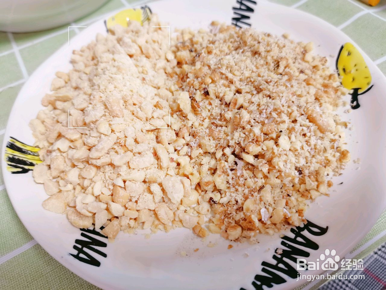 椒盐果仁月饼的做法