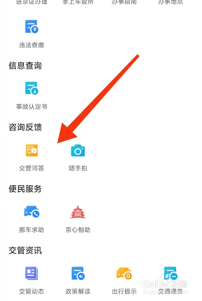 超载上高速怎么处罚